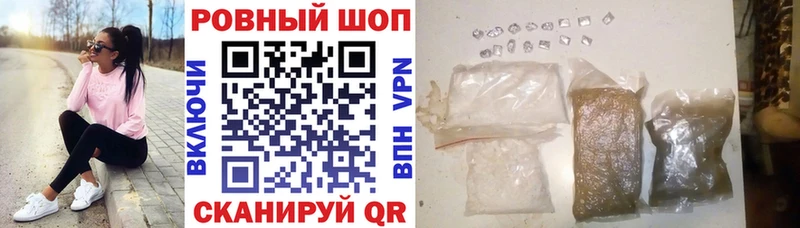 Где продают наркотики Темрюк блэк спрут tor  Меф  ГАШИШ 