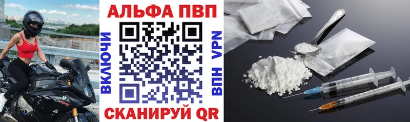 A PVP крисы CK блэк спрут как войти сайты даркнета клад Темрюк