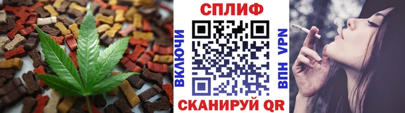 mega   купить наркотики сайты  Темрюк  Canna-Cookies марихуана 