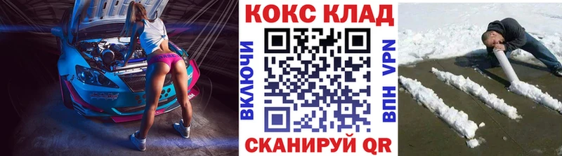 Кокаин Columbia купить наркотики цена Темрюк