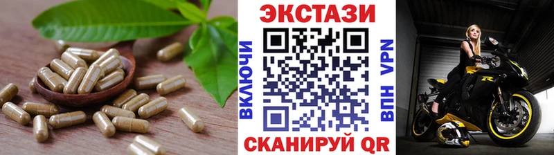 Ecstasy 99%  кракен tor  мориарти официальный сайт  Темрюк 