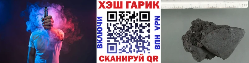 omg как зайти  Темрюк  Гашиш VHQ 