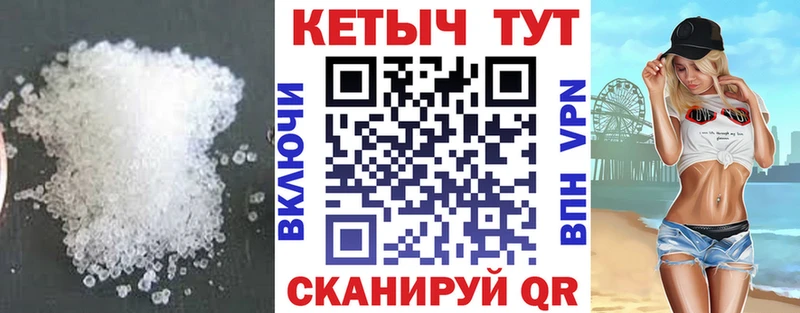 КЕТАМИН ketamine закладка Темрюк