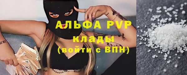 героин Алексин