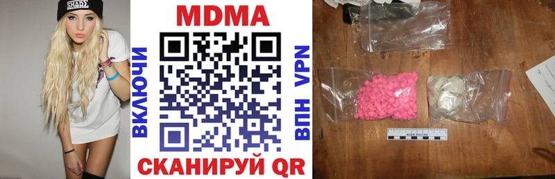 МДМА VHQ  наркошоп  Темрюк 