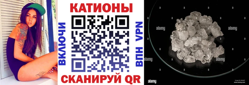 Меф VHQ купить наркоту Темрюк