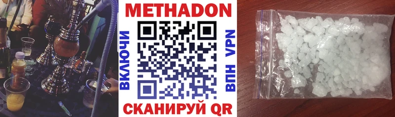 Метадон белоснежный  где можно купить наркотик  Темрюк 