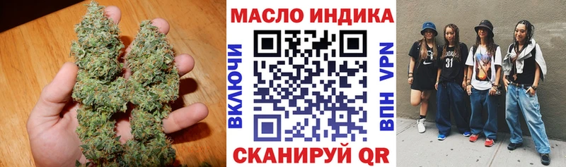 Дистиллят ТГК вейп с тгк  Темрюк 