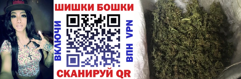 Каннабис Bruce Banner  купить   Темрюк 